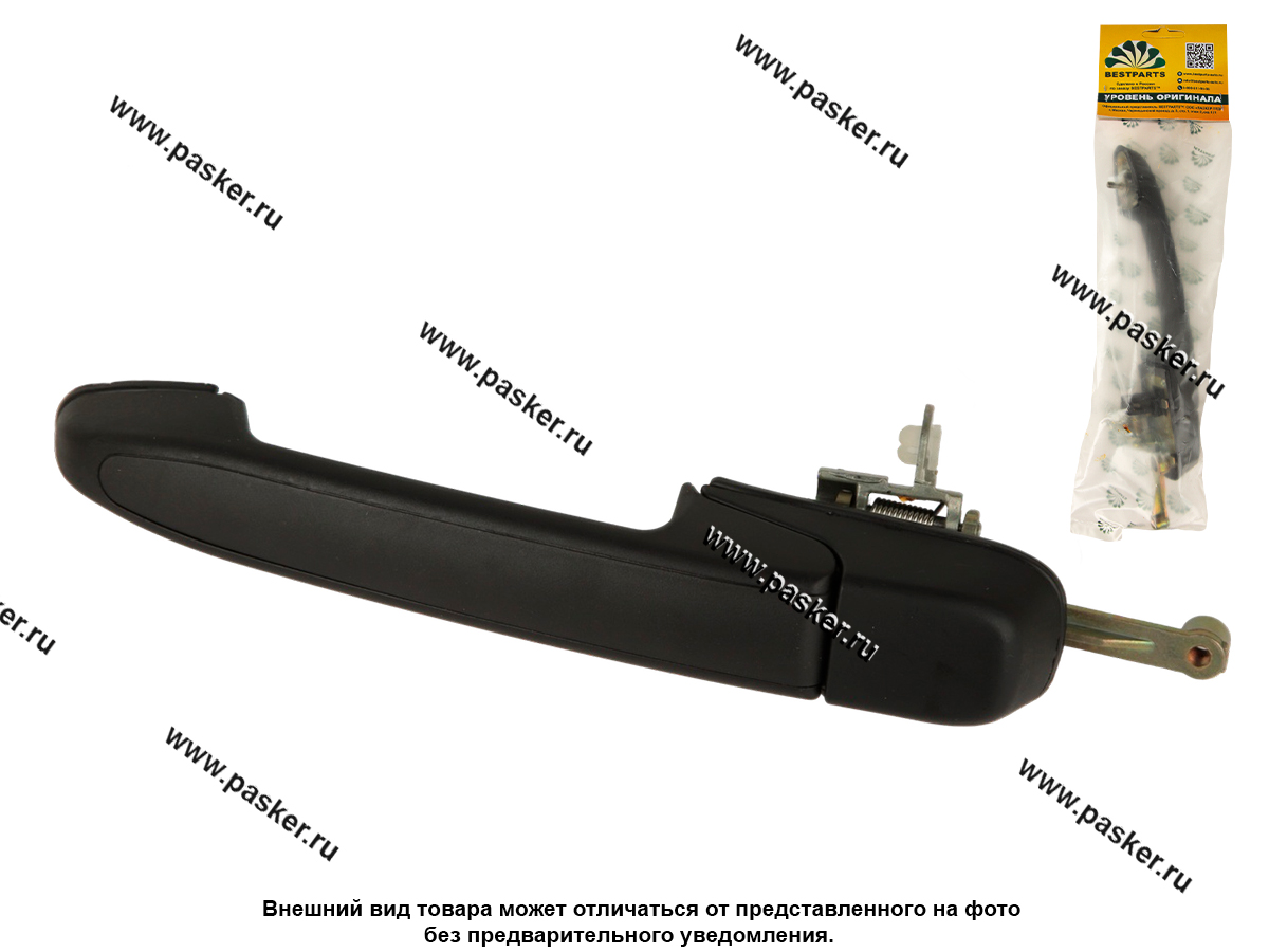 Ручка двери 2192 Granta FL наружная задняя левая BESTPARTS BP012039
