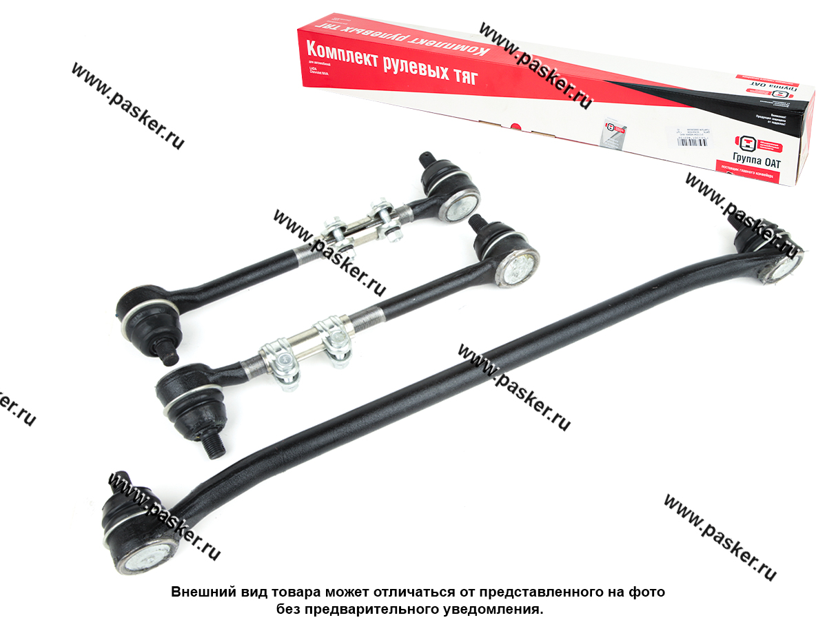 Рулевая трапеция 2123 Chevrolet Niva ОАТ