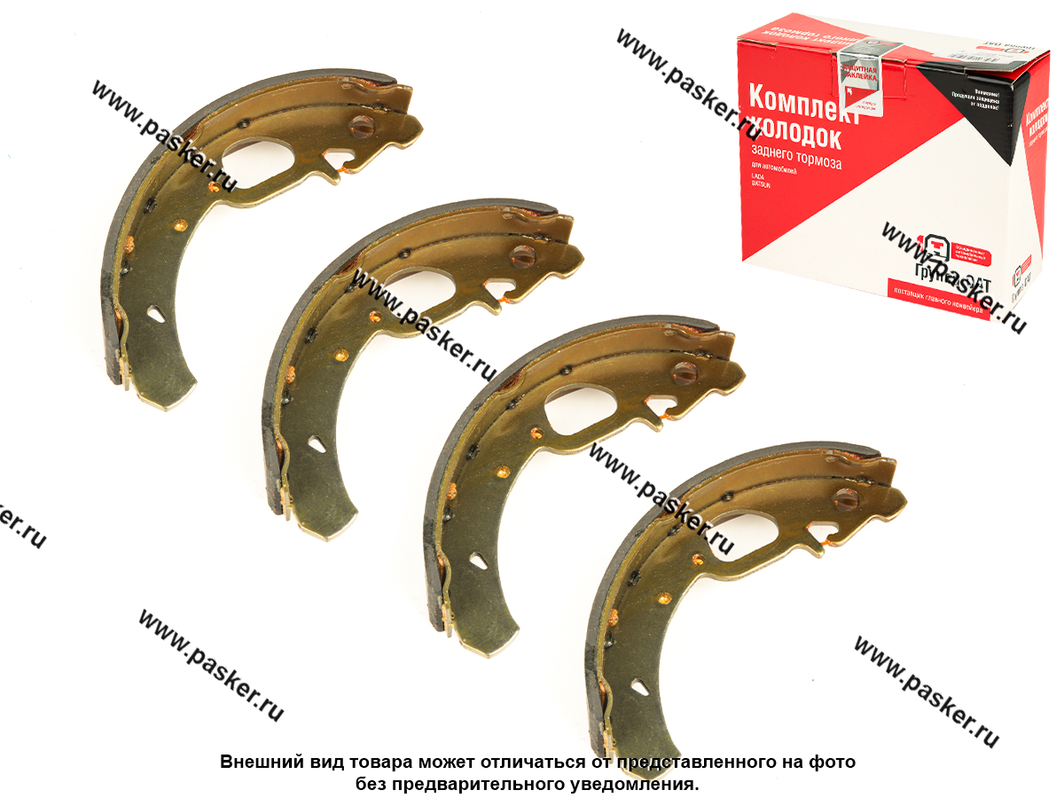 Колодки тормозные 1118 Калина,2170 Priora с ABS задние ОАТ