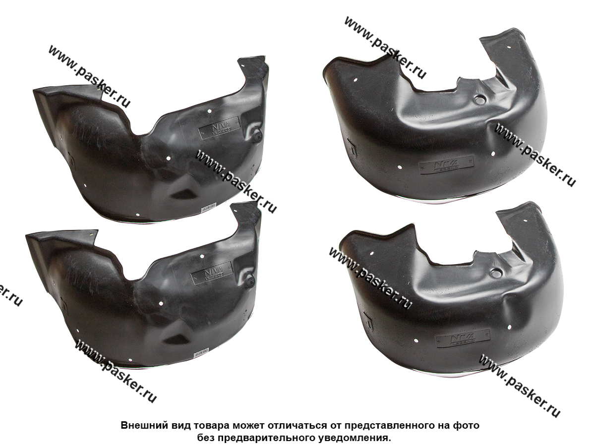 Подкрылки lecar. Подкрылок 2121. Подкрылок из полиэтилен низкого давления. Нива 2121 подкрыльники салона заднего.