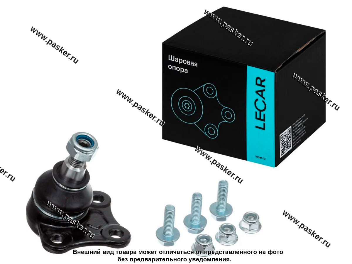 Шаровая опора Vw Golf Iv 97-05 Bora 98-05 Skoda Octavia 96- левая LECAR LECAR000298102
