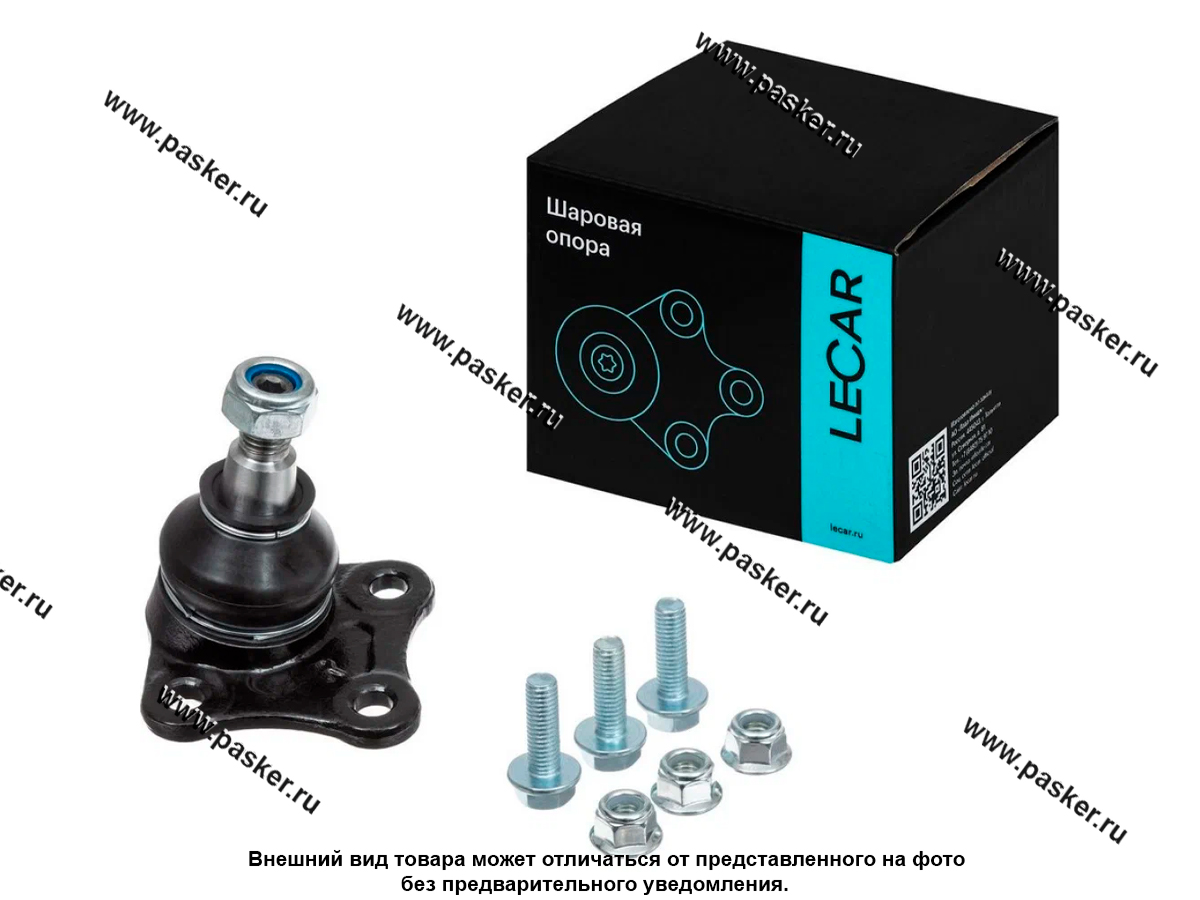 Шаровая опора Vw Golf Iv 97-05 Bora 98-05 Skoda Octavia 96- правая LECAR LECAR000288102