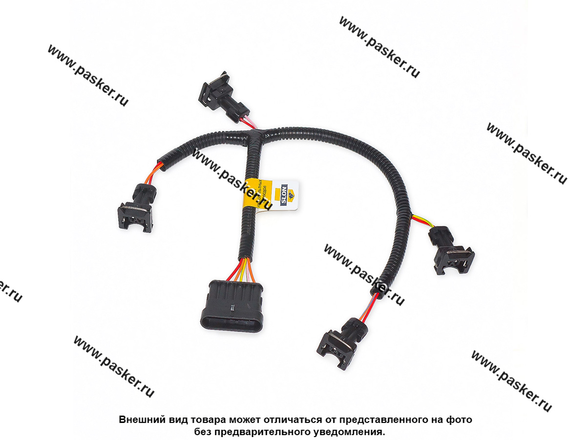 Проводка форсунок ГАЗ-4216 Cargen Евро-4
