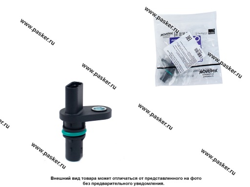 Фото: Датчик положения коленвала ГАЗ ПАЗ дв CUMMINS ISF 2.8/3.8 ЕВРО-4 d=16 MOVELEX