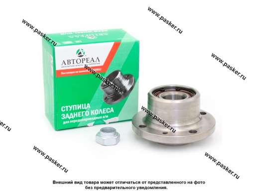 Фото: Ступица 2108-099 2110 и мод 2170 Priora 2190 задняя в сборе с подшипником  AVTOREAL