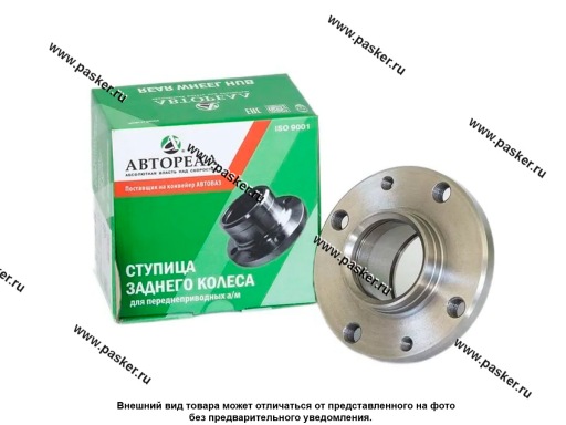 Фото: Ступица 2108-099 2110 и мод 2170 Priora 2190 задняя AVTOREAL