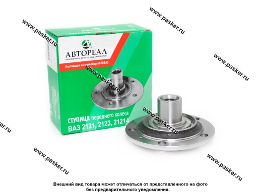 Фото: Ступица 21214 2123 Chevy Niva AVTOREAL