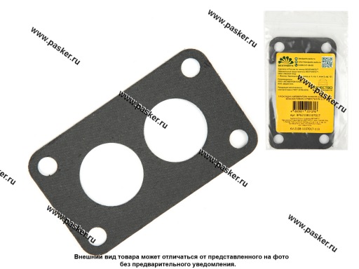 Фото: Прокладка карбюратора нижняя 2108-099 ОКА безасбестовая 2 отверстия РК-113 BESTPARTS BPG21081107017