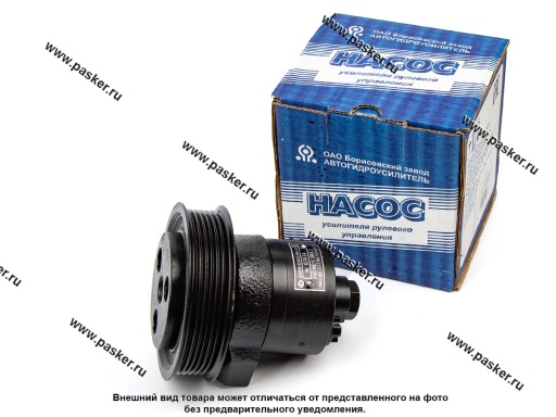 Фото: Насос ГУР Волга 3110 дв 406 ШНКФ.453471.090-40