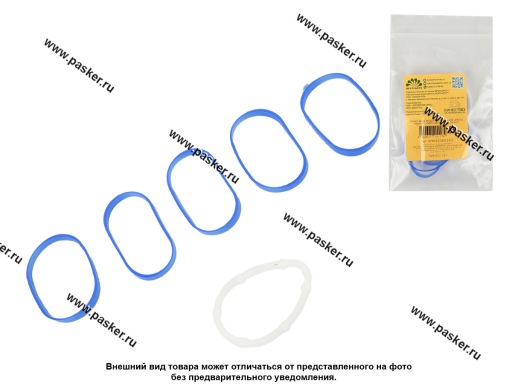 Фото: Прокладка модуля впуска LADA Largus Renault Logan 16кл силикон 5шт BESTPARTS BPRK8200052311