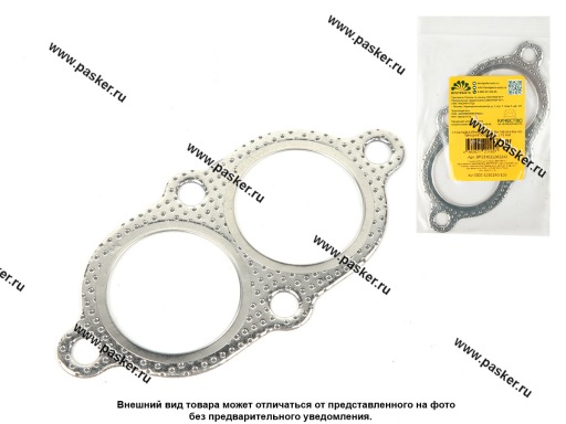 Фото: Прокладка приемной трубы ГАЗ УАЗ 406 409 перфометалл РК-105 1.75 мм BESTPARTS BPG33021203240