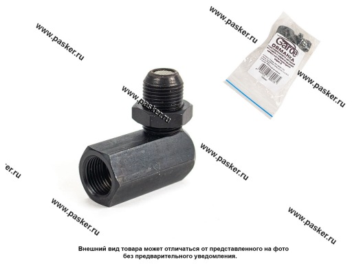 Фото: Обманка кислородного датчика Garde угловая с керамическим мини катализатором Евро 5 G00060