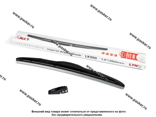 Фото: Щетки стеклоочистителя 35см универсальная LYNXauto гибридная LX350