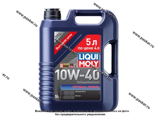 Фото: Масло LIQUI MOLY 10W40 Optimal Diesel CF 5л п/с по цене 4-х литров 2288 АКЦИЯ Фото: Масло LIQUI MOLY 10W40 Optimal Diesel CF 5л п/с по цене 4-х литров 2288 АКЦИЯ