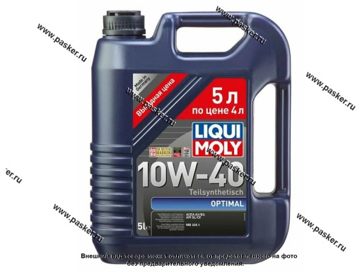 Фото: Масло LIQUI MOLY  5W40 Optimal Synth API SN/CF 5л син по цене 4-х литров 3926/2293 АКЦИЯ