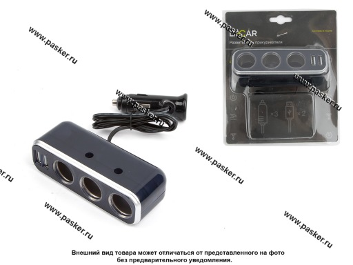 Фото: Разветвитель прикуривателя на 3 гнезда +2 USB LECAR