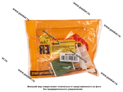 Фото: Резистор отопителя Renault Logan Duster Sandero LADA Largus MANOVER MR1547488