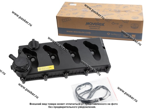 Фото: Клапанная крышка ГАЗ дв.CUMMINS ISF 2.8 ЕВРО-5 MOVELEX