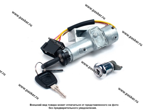 Фото: Замок зажигания Газель Next с личинками дверей