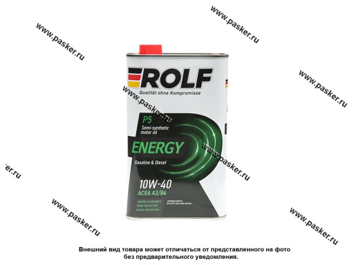 Фото: Масло ROLF Energy 10W40 API SL/CF 1л п/син Фото: Масло ROLF Energy 10W40 API SL/CF 1л п/син