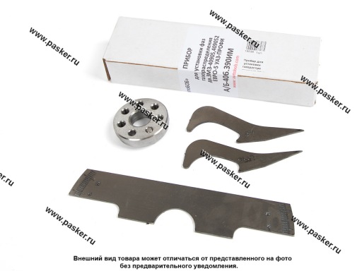 Фото: Прибор для установки газораспределения дв.ЗМЗ-409051,409052,( ЕВРО-5 ) УАЗ ПРОФИ АвтоБОБ