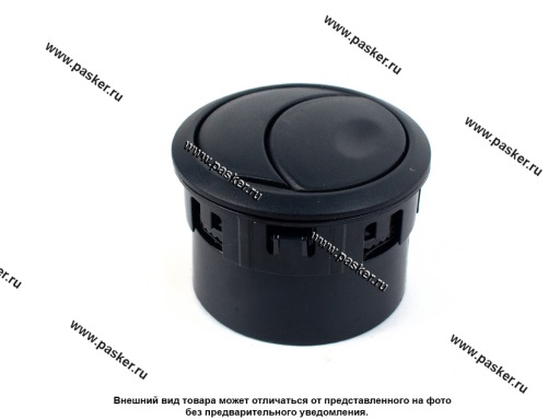 Фото: Дефлектор 2190 панели приборов черный