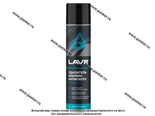 Фото: Очиститель удалитель наклеек LAVR Ln1744 400мл аэрозоль