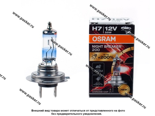Фото: Лампа галоген 12V H7 55W PX26d OSRAM NIGHT BREAKER +200% 3700К 64210NB200