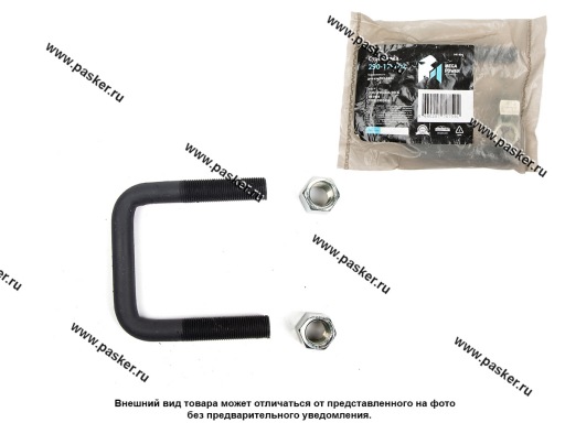 Фото: Стремянка рессоры передней ГАЗ-3302 L=90мм М16х1.5мм усиленная в сборе MEGAPOWER