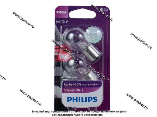 Фото: Лампа 12V21/5W BAY15d Philips VisionPlus +60% 2шт 12499VPB2