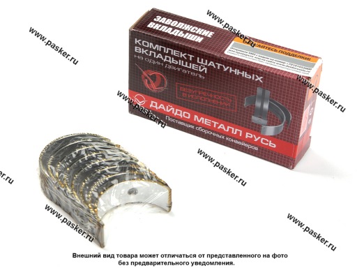 Фото: Вкладыши шатунные 0,00 к-т Daewoo Nexia Lanos Chevrolet Lacetti Cruze 109 л.с 1.6 16кл. ЗМЗ