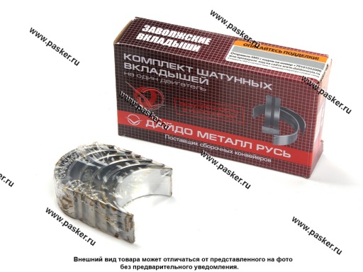 Фото: Вкладыши шатунные 0,25 к-т DAEWOO Matiz,Tico,Damas дв.F8CV,F8C ЗМЗ