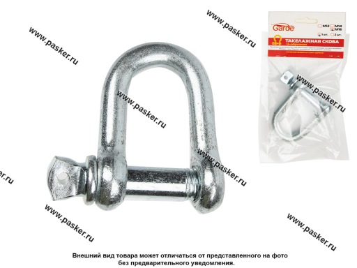 Фото: Скоба такелажная М16 GARDE STM16