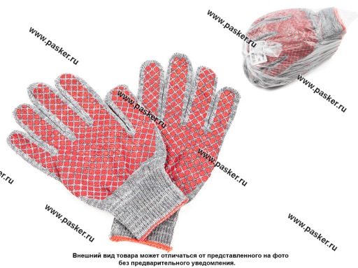 Фото: Перчатки х/б Garde УСИЛЕННЫЙ ПВХ размер XL серые 10 класс ЛЮКС PB13