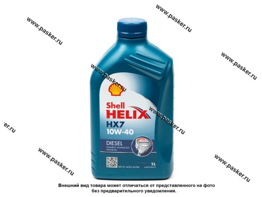 Фото: Масло SHELL 10W40 HELIX HX7 Diesel API CF A3/B3/B4 505.00 1л п/с Фото: Масло SHELL 10W40 HELIX HX7 Diesel API CF A3/B3/B4 505.00 1л п/с