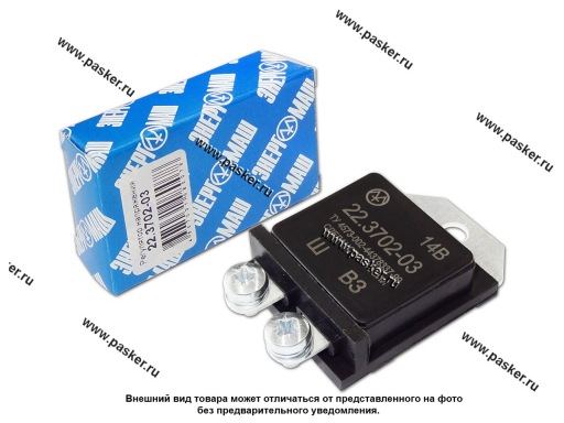 Фото: Реле регулятор напряжения ГАЗ-53 22.3702-03 ЭНЕРГОМАШ