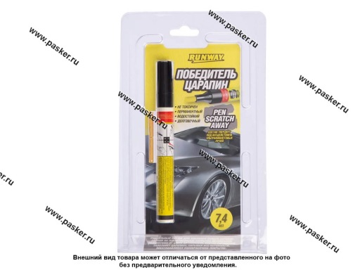 Фото: Карандаш для ремонта царапин Runway RW6130 7мл