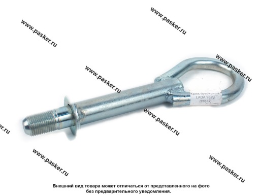 Фото: Крюк буксирный LADA Vesta