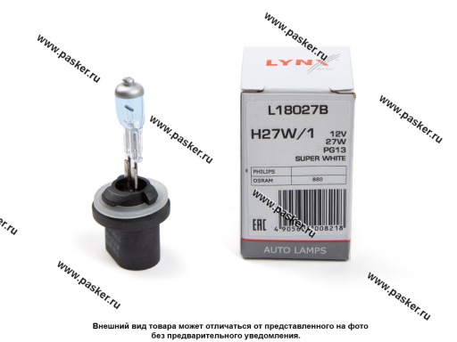 Фото: Лампа галоген 12V H27 27W PG13 (880) SUPER WHITE LYNXauto L18027B