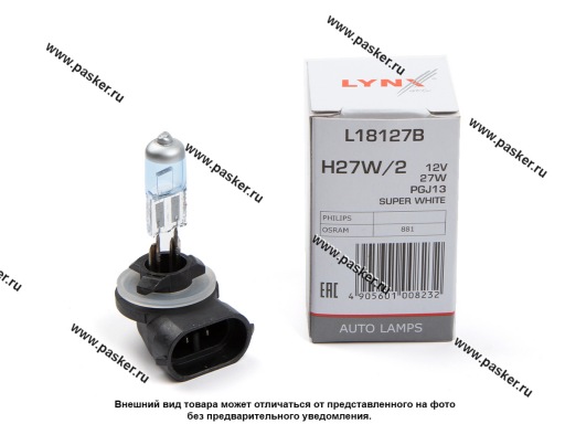 Фото: Лампа галоген 12V H27 27W PGJ13 (881) SUPER WHITE LYNXauto L18127B