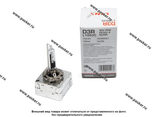 Фото: Лампа ксенон D3R 42V 35W PK32d-6 LYNXauto 6000k L19935