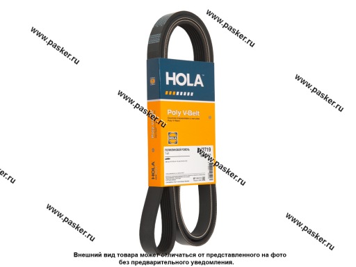 Фото: Ремень поликлиновой 6PK1709 HOLA
