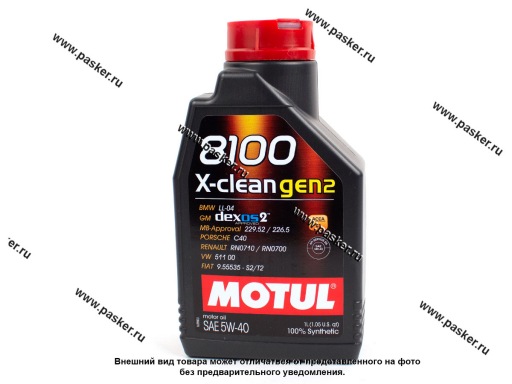 Фото: Масло Motul 5W40 8100 X-clean gen2 API SN/CF 1л син Фото: Масло Motul 5W40 8100 X-clean gen2 API SN/CF 1л син
