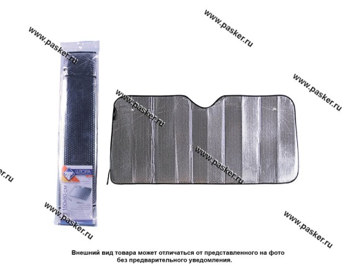 Фото: Шторка солнцезащитная Nova Bright на лобовое стекло 150х80 см металлизированная 46856