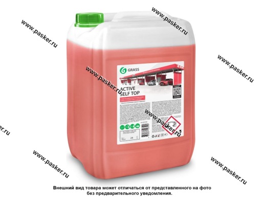 Фото: Шампунь для бесконтактной мойки GraSS Active Self Top для моек самообслуживания 24кг 450300
