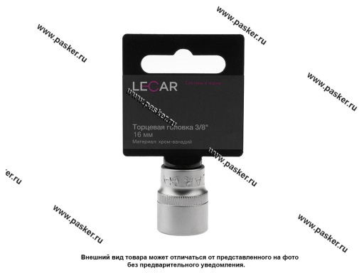 Фото: Головка торцевая 16 3/8 короткая 6-гранная LECAR
