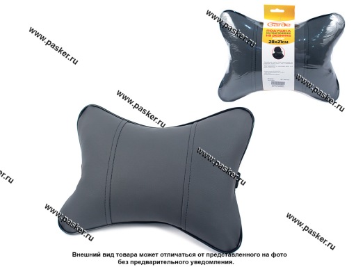 Фото: Подушка Garde на подголовник 28х21см на резинке эко-кожа темно-серая GTX04RGG
