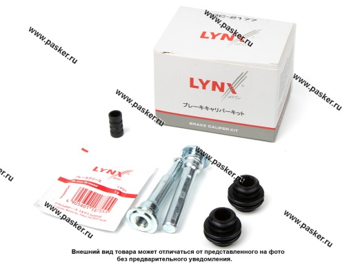 Фото: Комплект направляющих тормозного суппорта Kia Ceed 06- переднего LYNXauto BC-2177