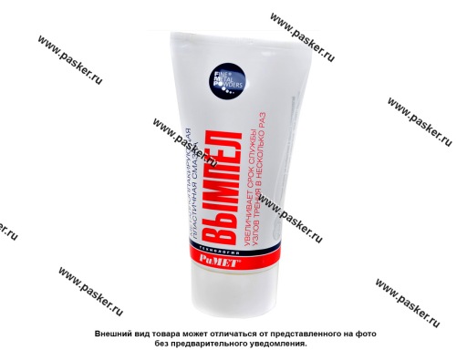 Фото: Смазка Многоцелевая Вымпел 140гр технология РиМЕТ PT-0037