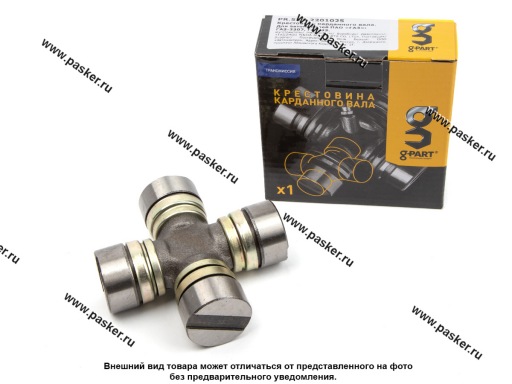 Фото: Крестовина ГАЗ-53 вала карданного в сборе стопорные пластины G-PART